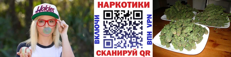 Где найти наркотики Людиново omg сайт  Канабис  Cocaine 