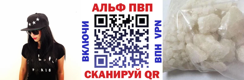 где продают наркотики  Людиново  A PVP кристаллы 