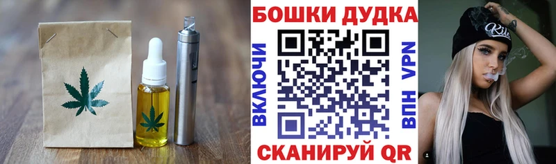 Cannafood конопля как найти гидра зеркало Людиново