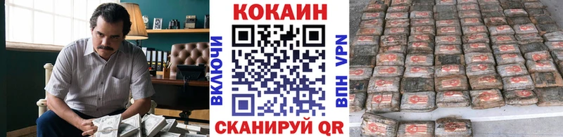 COCAIN 97%  darknet как зайти  Людиново 