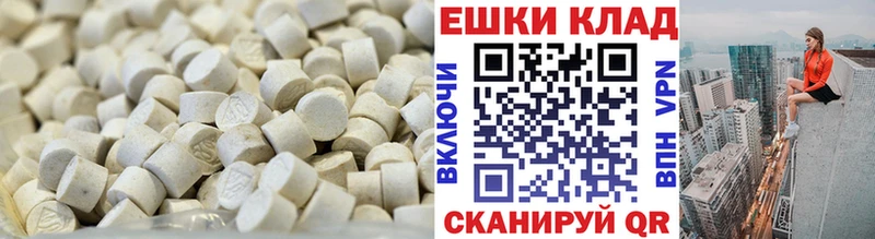 ЭКСТАЗИ DUBAI  Людиново 
