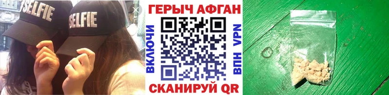 Героин белый  даркнет сайт  Людиново 