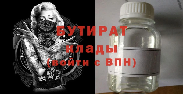 гидра Арсеньев