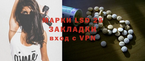 стафф Аркадак
