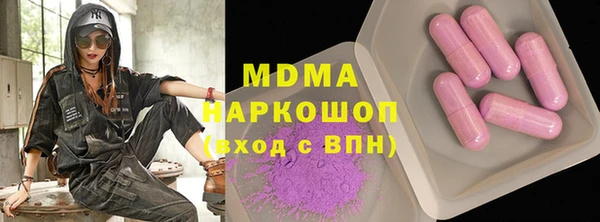 стафф Аркадак