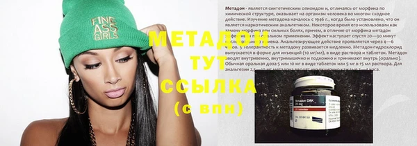 стафф Аркадак