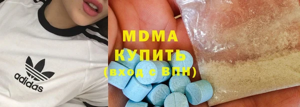 PSILOCYBIN Армянск