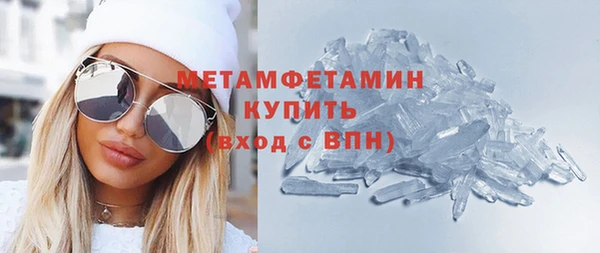 гидра Арсеньев