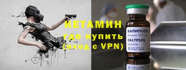 стафф Аркадак