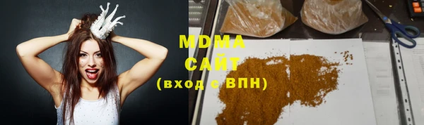 PSILOCYBIN Армянск
