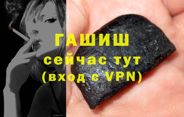 стафф Аркадак