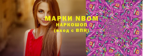 PSILOCYBIN Армянск