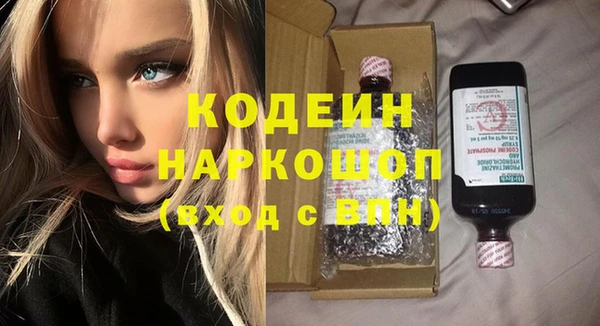 стафф Аркадак