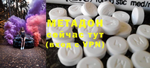 PSILOCYBIN Армянск