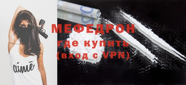 гидра Арсеньев