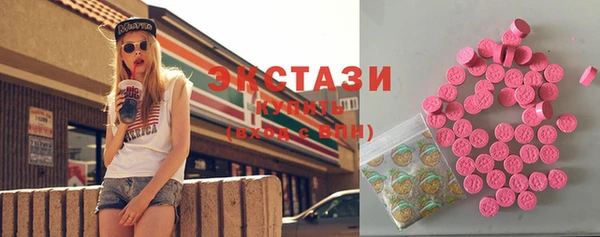 PSILOCYBIN Армянск