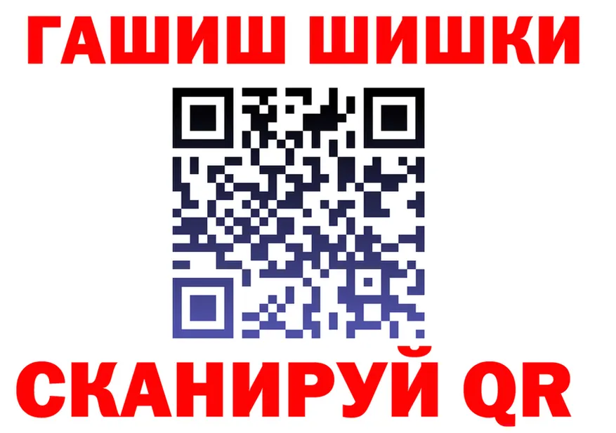 КЕТАМИН VHQ ТОР shop kraken Людиново