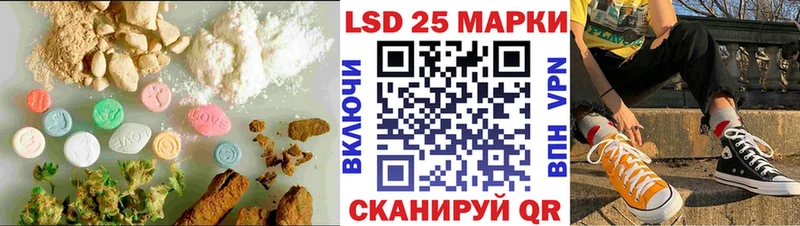 Лсд 25 экстази кислота  Людиново 