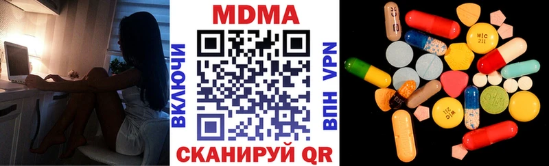 мориарти формула  Людиново  МДМА Molly 