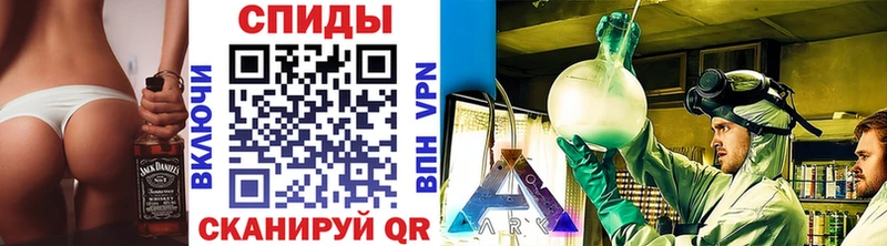 Первитин пудра  mega tor  Людиново 