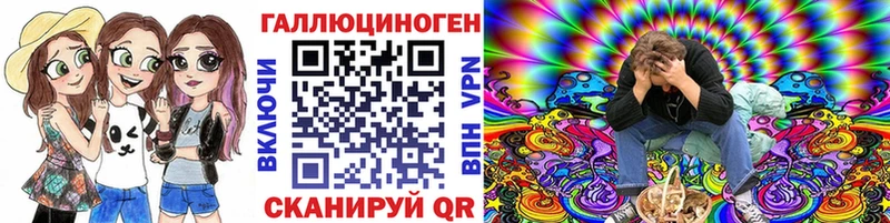 Псилоцибиновые грибы GOLDEN TEACHER  Людиново 